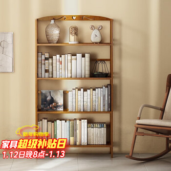 Anya bookshelf floor-standing 127cm multi-layer bamboo simple bookcase storage rack storage storage rack 4 layers 50