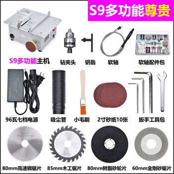 Naliya precision desktop micro table saw diy acrylic pcb desktop cutting machine mini aluminum alloy model small electric saw s9 multi-function noble