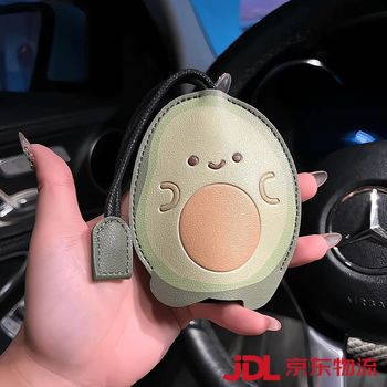 Shijanu avocado car key bag pull-out type 2024 new cartoon cute volkswagen audi benz universal keychain avocado embossed three-dimensional technology (10.5*8.6cm)_