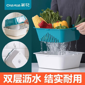 Camellia vegetable washing basket, drain basket, strainer, double-layer dual-purpose fruit and vegetable drain strainer, strainer basket, fruit plate, large and medium sizes available, blue, medium size 1161