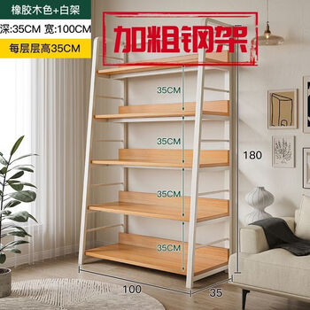 Fantasy office rack floor-standing conference room honorary certificate medal trophy display rack front desk express delivery rack five-layer white rack 100cm