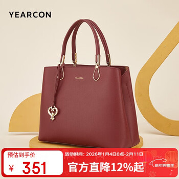 Yierkan large-capacity tote bag cowhide mother bag wedding bag handbag bag women's qiji red new year's day gift