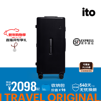 Ito suitcase trolley case large capacity men and women checked abroad lightweight password box small boarding case suitcase pistachio generation carbon black trunk 30 inches required to be checked