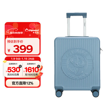 Diplomat diplomat luggage bubu joint student boarding universal wheel trolley case bb-l3303 series 17 inches