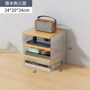 Fantasy computer elevated shelf desktop laptop monitor screen bracket desktop expansion artifact bracket maple color three-layer acrylic model