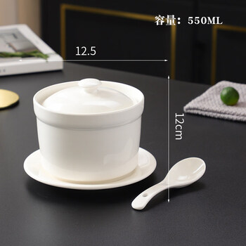 Tuojin jingdezhen ceramics hotel stew cup waterproof stew household crock pot soup cup small crock pot stew soup cup 5 inches (pure white with dish) + soup spoon
