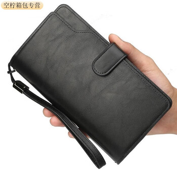Ye yu suede texture wallet long multi-card slot business clutch large capacity multifunctional clutch for men and women black regular style - thin