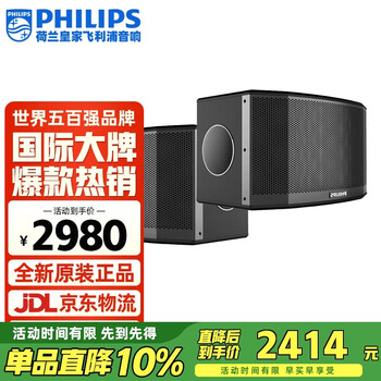 Philips (philips) css1350 home ktv audio singing karaoke audio 10-inch professional karaoke home stage performance speaker