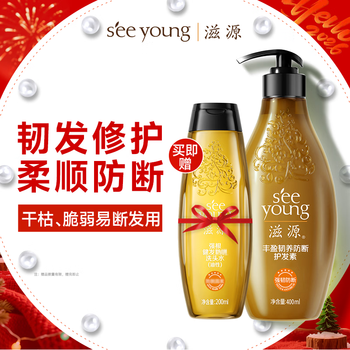 Ziyuan ginger strong root hair conditioner arborvitae leaf strong repair refreshing conditioner men and women 400ml