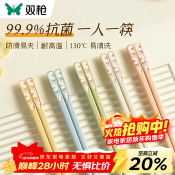 Double-gun color-separated antibacterial alloy chopsticks for household meal-sharing, anti-slip chopsticks, mildew-proof and high-temperature resistant, one chopstick per person, high-looking 5 pairs