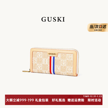 Guski french luxury brand new clutch bag women's wallet long tree paste leather clutch large capacity card holder valentine's day apricot for girlfriend, wife, mom