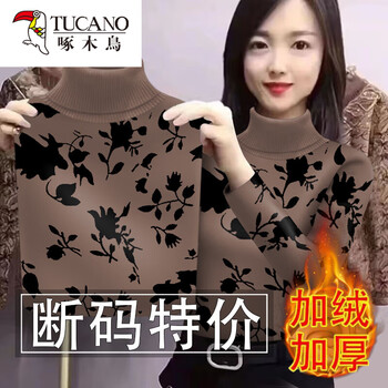 Woodpecker (tucano) velvet thickened bottoming shirt autumn and winter new warm mother's wear high-neck long-sleeved shirt western style printed inner t-shirt for women, coffee bottom black flower, warm, velvet 3xl recommended 135-150 pounds