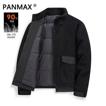 Panmax new trendy stand collar casual men's down jacket new thickened winter warm down jacket black m recommended 90-110 catties