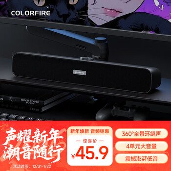 Colorfire 100,000 praises colorful game computer audio speaker home desktop desktop super subwoofer online class speaker wired external small audio gray t2103