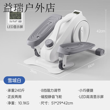 Merach mini elliptical machine for home fitness, small multi-functional silent in-situ space walking treadmill, new color upgrade, magnetically controlled 8-stop resistance-quiet and compact-reversible-snow