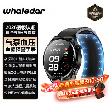 Jingda air pump accurate blood pressure medical grade certified non-invasive monitoring blood sugar blood pressure watch airbag trend early warning uric acid blood lipid no needle blood oxygen heart rate real-time sleep health obsidian black medical grade accurate certified + blood sugar blood pressure monitoring + voice broadcast