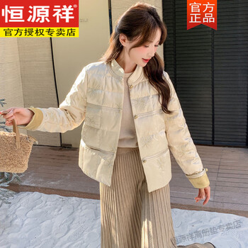 Hengyuanxiang new chinese style national style stand collar disc button embroidered short down jacket women's 2025 winter new red new year jacket beige m