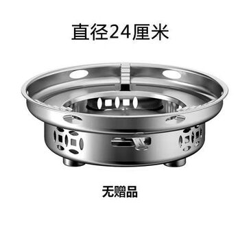 Tuojin japan imported quality alcohol stove small hot pot rack household portable dormitory outdoor solid fuel block base thickened non-slip windproof large stove 1 inch