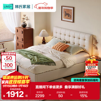 Lin's home leather bed bauhaus italian style leather art double bed soft pack master bedroom pneumatic storage bed 1.8mx2m bed pc067