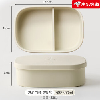 Wanzhuang fengwu silicone lunch box microwaveable sealable lunch box with compartments creamy white - two compartments 800ml 1 pack food grade platinum silicone rice