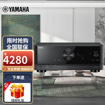 Yamaha rx-v4a amplifier 5.2 channel home theater av amplifier 8k wifi\/bluetooth rx-v4a 5.2 channel