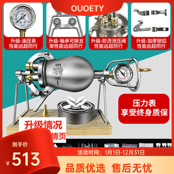 Ouoety old-fashioned traditional popcorn machine household small mini machine internet celebrity grain amplifier hand crank heavy upgrade 400 ml * safety plug * double valve * oil pressure gauge * 3 oils