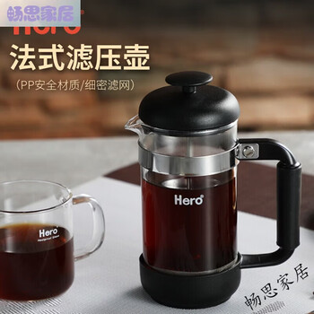 Guard herohero coffee pot french press pot stainless steel household manual french press pot hand-brewed coffee machine filter cup black knight french press pot 350ml