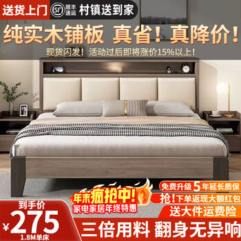 Yingyucai solid wood 1.8m soft-packed double bed master bedroom modern simple single rental house bed oak gray soft-packed bed thickened running model 1.8*2m frame structure promotional model