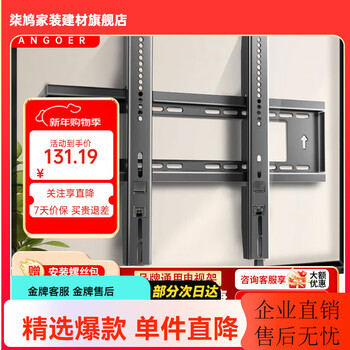 Aige 55-120 inch thickened special tv rack brand universal tv bracket tcl thunderbird huawei coolkai xiaomi hisense skyworth wall mount lcd wall hanging rack ag960 75-120 inch luxury thickened special tv stand