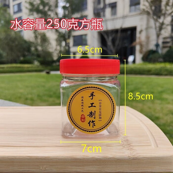 Tuojin thickened plastic bottle, pickled pickles, chopped chili, bean curd, distiller's grains, fish, sealed jar, honey bottle, extra thick transparent plastic jar, 280g, 16 hexagonal pieces