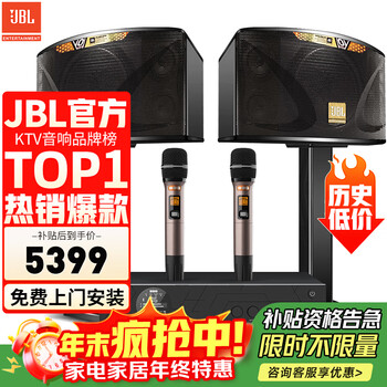 Jbl ki110 professional conference room audio combination set, home ktv wall-mounted speakers, indoor stage performances, corporate training classrooms, background music system equipment