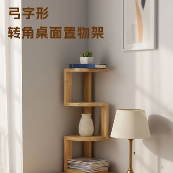 Fantasy desktop wooden shelf storage partition new home desk pine triangular solid wood storage rack nordic corner bookshelf walnut color three layers