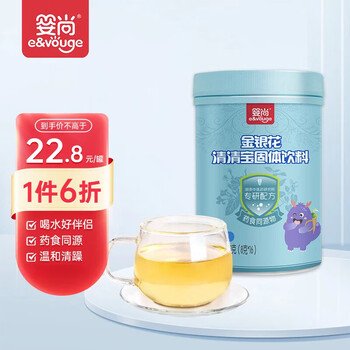 Yingshang honeysuckle qingqingbao original children's qingqingbao milk companion 128g (8*16 bags)