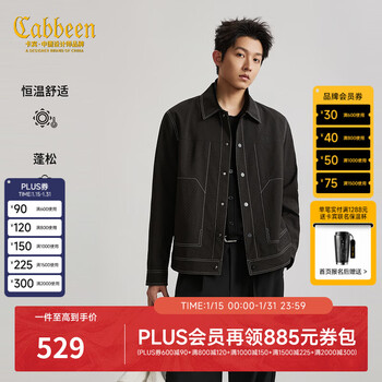 Cabbeen three-dimensional wrinkled jacquard jacket men's classic lapel workwear style white topstitch decoration 2026 spring coat anthracite 01 s /165/46