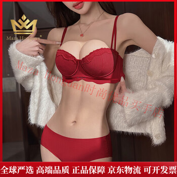 Maza honguan light luxury brand year of the horse ben ming nian underwear women's thin large breast showing small upper support anti-sagging lace wedding bride red-set 80a 36 (koi benming red)