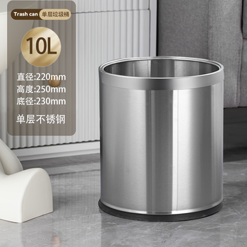 Jiess hotel room trash can hotel ktv bathroom waterproof paper basket double layer flame retardant commercial customizable logo 10l single layer stainless steel (logo can be printed)