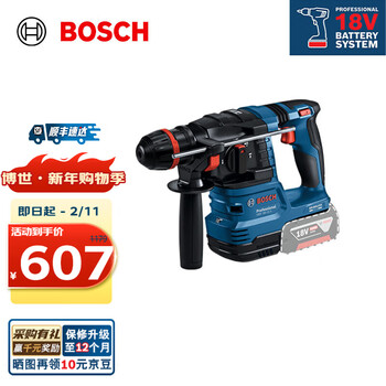 Bosch (bosch) gbh 18v-22