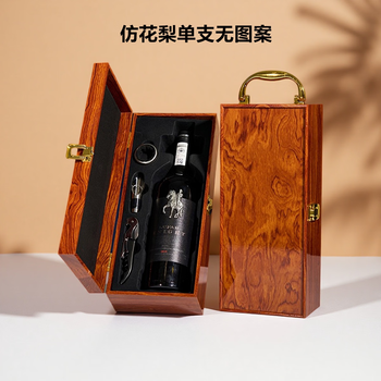 Fantasy red wine packaging gift box single empty box wine box leather box 1 bottle red wine box gift box box rosewood color single without logo with wine utensils