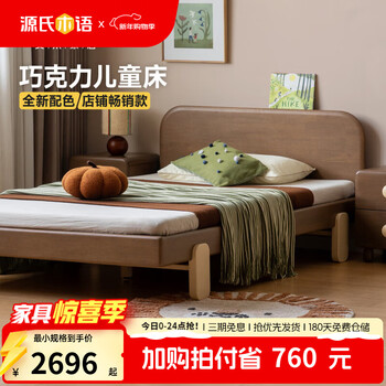 Genji muyu children's furniture solid wood children's bed retro style bedroom 1.5m solid wood bed small apartment single bed for boys and girls children's bed + mattress (8cm thick j50 hard h2) 1500mm*2000mm