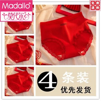 Modal ben ming nian red cotton underwear women's high waist 100% cotton comfortable lucky young women's briefs are horse, red e seal #笠 grain, 4 pairs, m 70-95 jin