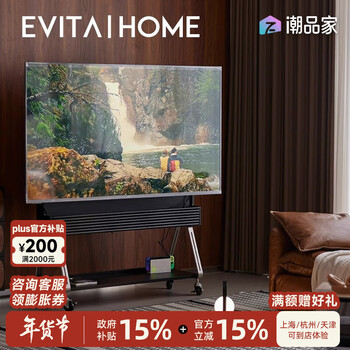 Evita home free movable tv stand with wheels modern minimalist living room floor-standing display monitor bracket hanging rack free tv stand 1.3 meters 75 inches