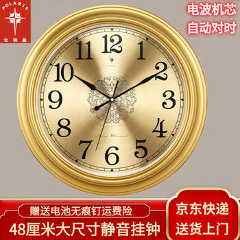 Polaris living room new chinese style light luxury large size quartz clock silent wall clock metal dial wall clock 48 cm - golden green plate - radio wave movement automatic time adjustment round