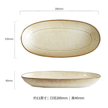 Sanqihu retro kiln turned fish plate vintage craft tableware oval plate japanese plate with slight flaws retro kiln turned fish plate with slight flaws 11 inches