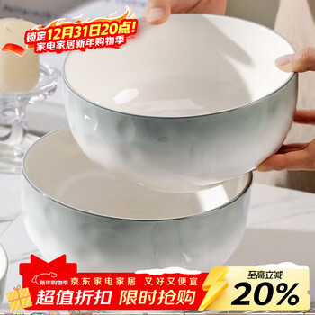 Persson high-end soup bowl large underglaze color household large bowl noodle soup bowl misty rain ball soup bowl 8 inches 2 pieces