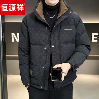Hengyuanxiang men's down jacket winter 2026 new high-end stand-up collar white duck down cold-proof jacket thickened warm jacket black 3xl
