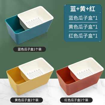 Yusenyi fruit plate living room home lazy double-layered fruit plate drain basket home living room snack tray melon seeds artifact blue 1 piece with double layer + yellow 1 piece with double layer + red 1 piece with double layer