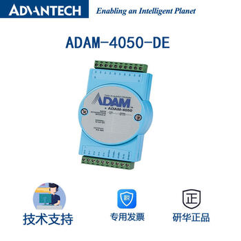 Advantech adam-4050-de digital i/o module with 7 inputs and 8 outputs built-in watchdog timer adam-4050 tax included