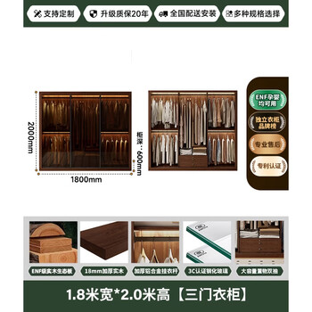 Fantasy sliding door wardrobe bedroom home new glass wardrobe simple large capacity cabinet can be customized 1.8m wide x 2.0m high three-door wardrobe + (18 thick all solid wood