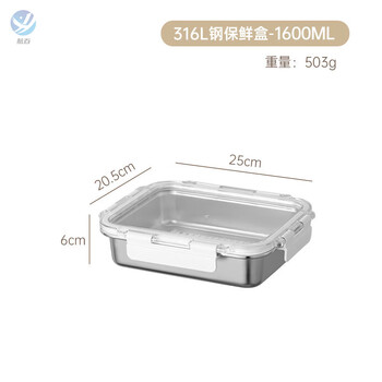 Guig316 stainless steel dumpling freezer box wonton refrigerator storage tray food preparation plate sealed fresh-keeping box storage box 1600ml real 316l__ sealed fresh-keeping