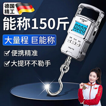 Ldvep german brand portable electronic scale, accurate household small high-precision portable spring scale for food shopping, fish weighing device, green screen rechargeable model 75kg, with tape measure, free charging